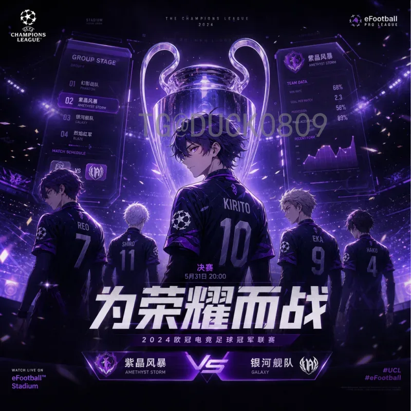 世界杯黑马球队盘点：那些惊艳世界的逆袭传奇