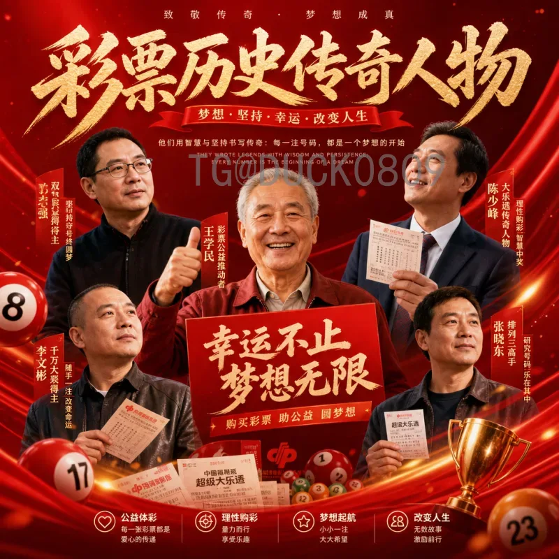2026美加墨世界杯法国队：卫冕冠军的挑战与机遇