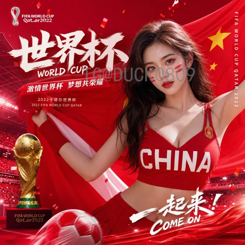 2026世界杯赛程表官方查询指南：轻松掌握美加墨足球盛宴